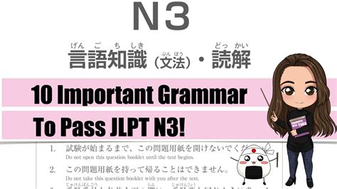 passtop n3|A guide to the JLPT: How to pass the N3 exam .